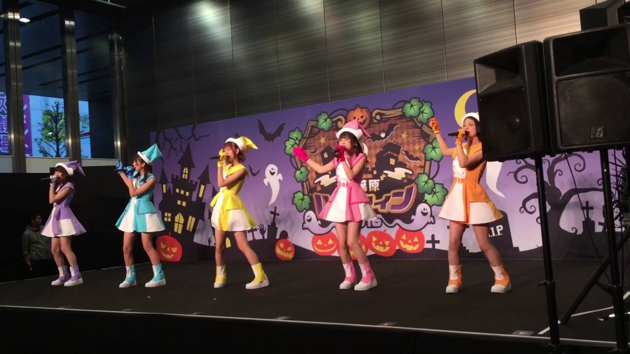 わーすた おジャ魔女カーニバル(秋ハロ2016)