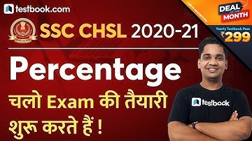 SSC CHSL Maths Classes | Percentage Problems Tricks and Shortcuts | Quant by Anirudh Sir