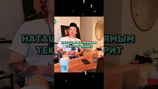 ГЕНСУХА ПРЯМЫМ ТЕКСТОМ ГОВОРИТ #gensyxa #генсуха #twitch  #twitchmoments