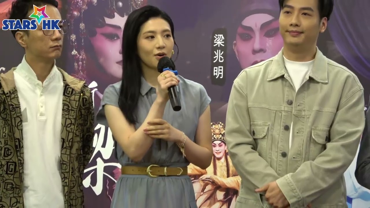 2025彭美施精選粵劇作品暨新粵劇《新龍門客棧》發布會 | 《白蛇許仙情越千年》、《新梁祝》、 《新胡不歸》