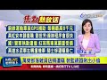 社會治安問題