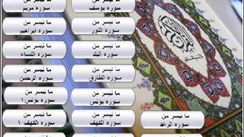 تلاوات  نادرة   للشيخ   محمد  رفعت  و تحميل أسطوانة التلاوات النادرة