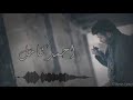 Ahmed Kamel - Matza'lesh احمد كامل - متزعليش