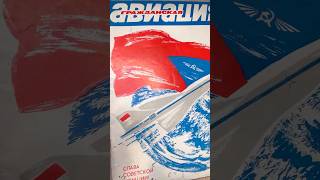Листаем журнал "Гражданская авиация" за 70год  #журналкрокодил #огонек #зарулем #мурзилка  #перець