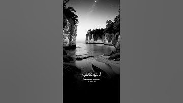#المصحف #القرآن_الكريم #تلاوة_خاشعة #اكسبلور #راحة_نفسية #duet #دويتو