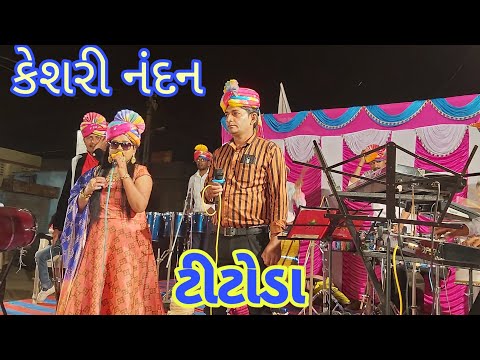 3 tali gujarati