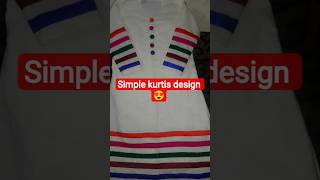 simple kurtis design 😍#ussewtips ✂️#fashiondesign ❣️#shortvideo #viralvideo ❤️