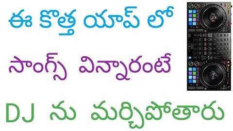 Best music player for Android in telugu | santhosh tutor