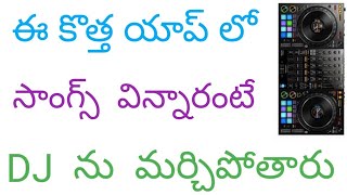 Best music player for Android in telugu | santhosh tutor screenshot 1