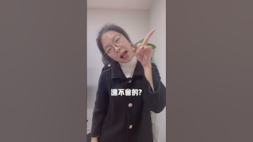 #shorts  #excel  #youtubeshorts  #office  word求和 office知識 | excel知識  | excel 对齐 | office教学