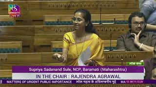 MP Supriya Sule's Remarks | Zero Hour | Supriya Sule on Employee Pension Scheme  | EPS 95