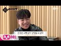 [1회] '맞을 각오 하고!' 아이콘 전매특허 에너지 발산 준비 완료!#킹덤:레전더리워 |  EP.1 | Mnet 210401 방송