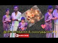   vlogtamiltrending vengatsowmi1427 subscribe 