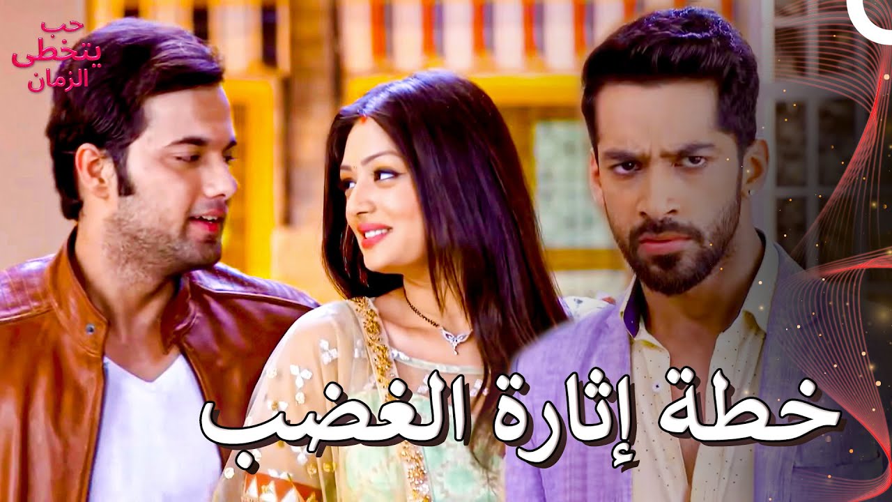 ميهيك سبب الجنون لشاوريا | حب يتخطى الزمان