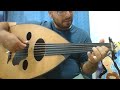 تعل م عزف أغنية غن يلي شوي شوي لكوكب الش رق أم كلثوم على العود بطريقة مختلفة