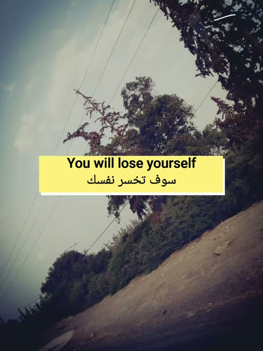 you'll lose yourself | ستخسر نفسك.. Story whatsapp
