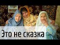 "Живите по правде". Схимонахиня Гавриила. Фильм 5-ый. Никольское