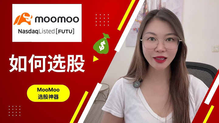 如何選股財務狀況毛利潤 毛利率 凈利潤 凈利率 償債能力 市盈率 本益比 MooMoo選股神器2022 巴菲特策略ROE 潛力股核心3+1 - 天天要聞