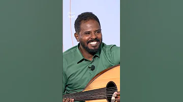 السر وراء عشق الفنان السوداني ضياء السر لآلة العود 