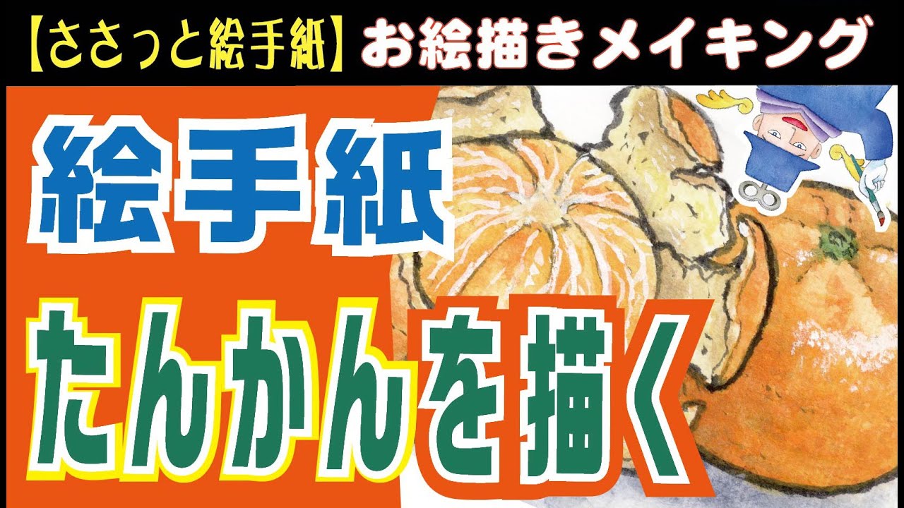 手描きイラスト◆みかん様用頁◆ s-20221021154040465942.jpg