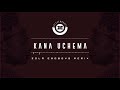 Kana Uchema - Zola Emoboys Remix