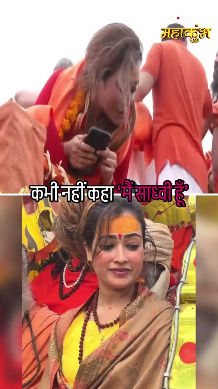 Mahakumbh 2025: सामने आईं महाकुंभ की वायरल ‘साध्वी’ Harsha Richhariya, NDTV को बताई अपनी कहानी
