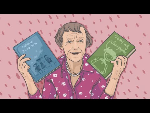 БЫТЬ АСТРИД ЛИНДГРЕН