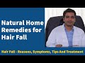 Natural Home Remedy For Hair Fall | Onion Juice | Amar Bel  | Pumpkin Seed Oil | Bhringhraj Oil