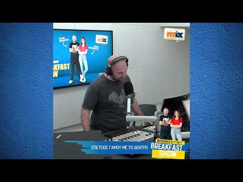 Επέτειος γάμου με το δέντρο