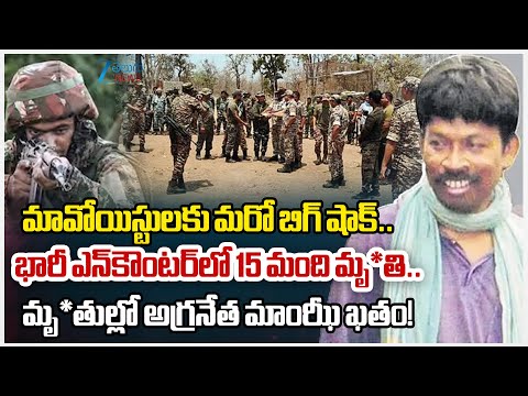 Jharkhand: Encounter breaks out between Mavoists and Security forces in the Saranda forest area | - ZEE24TELUGUNEWS