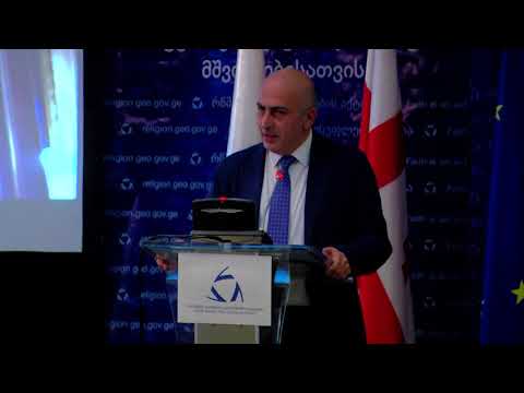 ნიკოლოზ ანთიძის სიტყვა 2017 წლის კონფერენციაზე