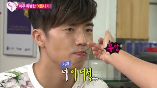 We Got Married, Woo-Young, Se-Young (24) #02, 우영-박세영(24) 20140712