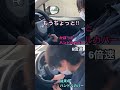 【タイムアタック！】ちょ～はめやすいハンドルカバー！女性１人でも楽々取り付け！？その名を“かぽっと”！今までのハンドルカバーとの装着時間を計測してみました！　＃shorts
