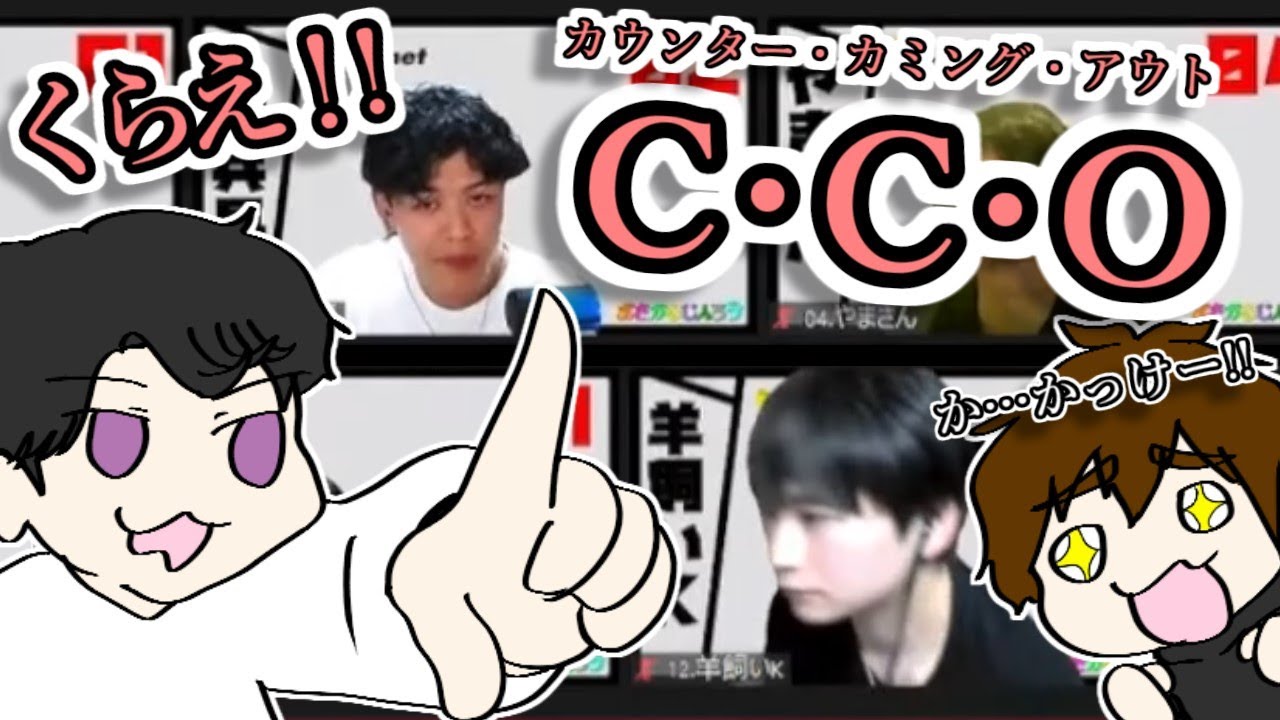 【人狼】潜伏占師と潜伏騎士の共闘！【