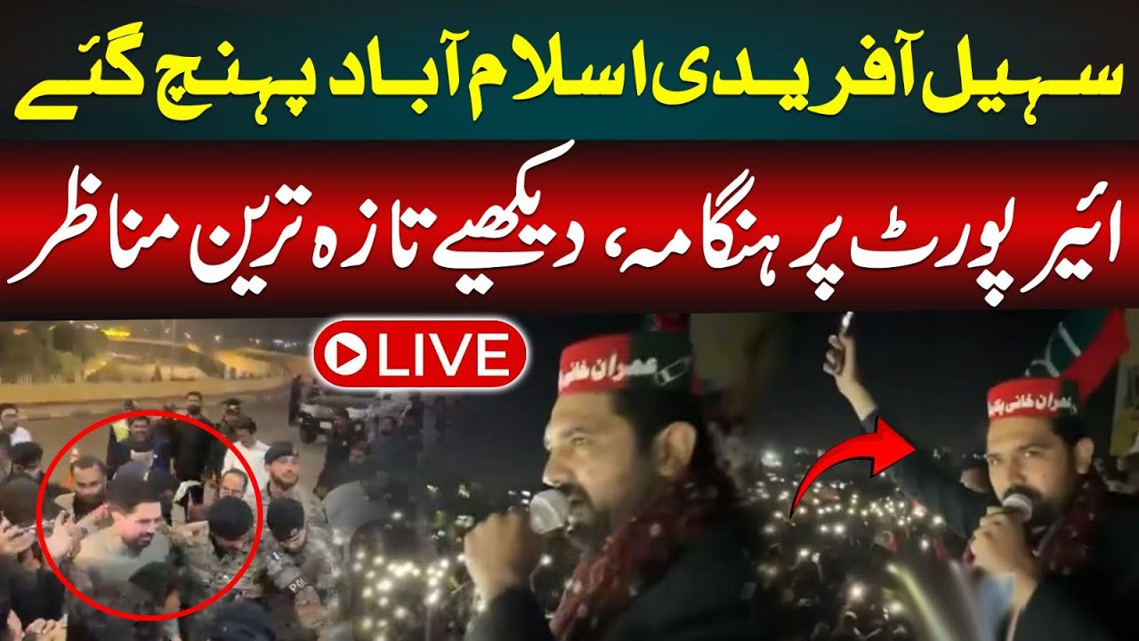 🔴LIVE | Big Update on Imran Khan’s Health | Aleema Khan & Sisters Reach Adiala Jail