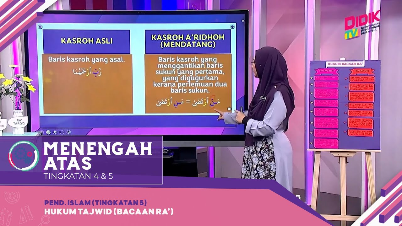 Menengah Atas (2022) | Pend. Islam (Tingkatan 5) - Hukum Tajwid (Bacaan Ra’)