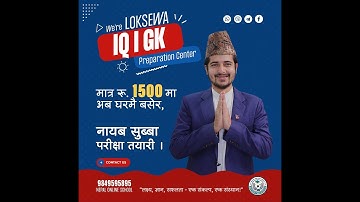 CMAT Preparation 2024 || Quantitative Ability MCQs || CMAT Old Questions