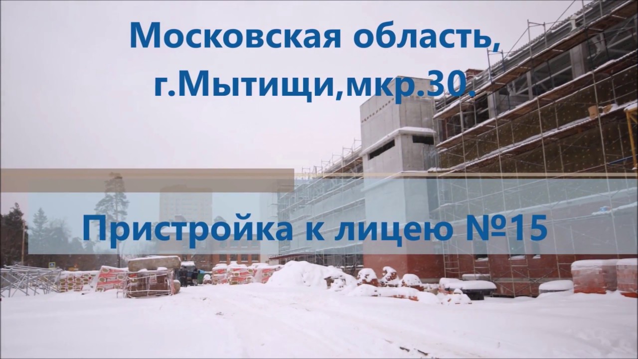 Фиат арм мытищи