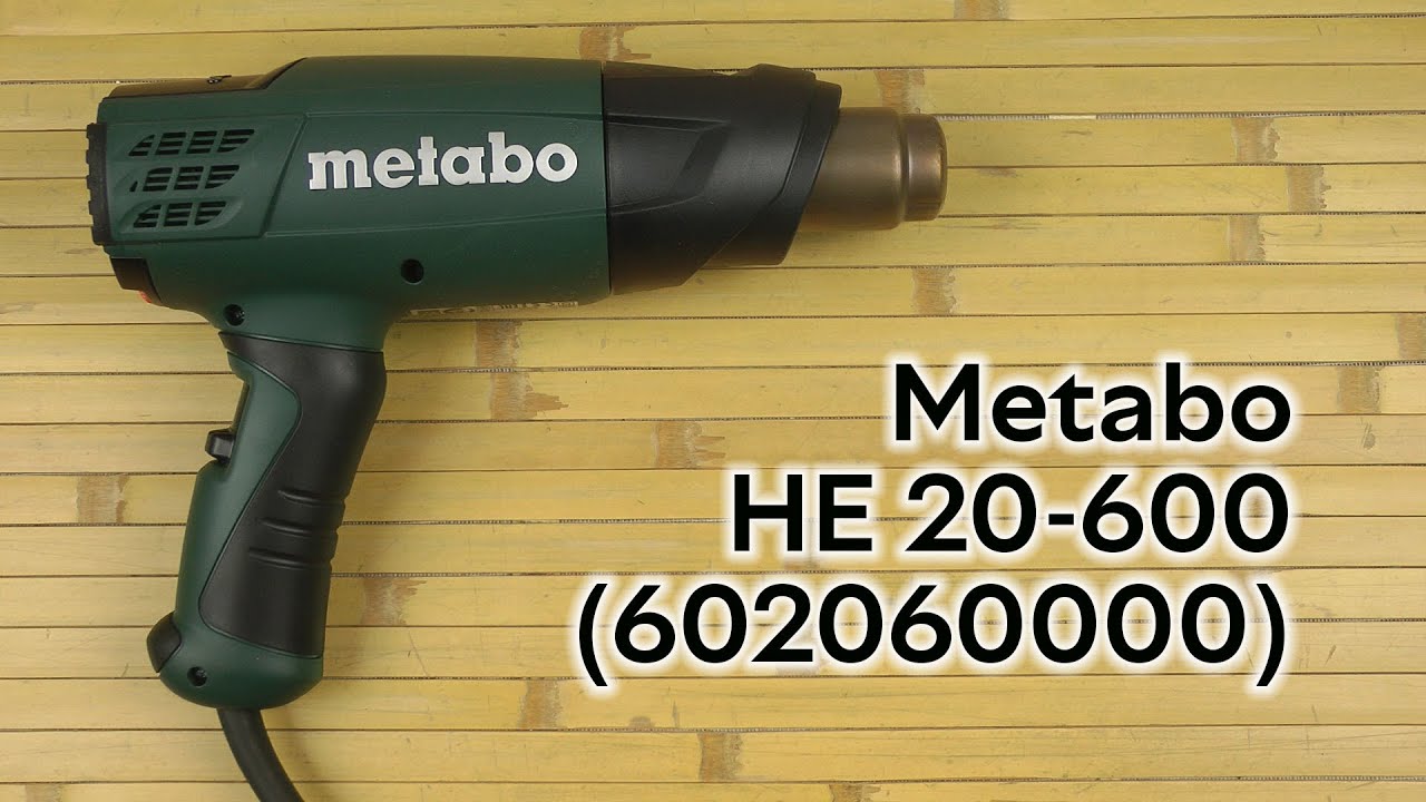 Розпаковка Metabo HE 20-600 (602060000)
