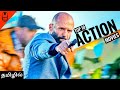 Top 10 action hollywood movies in tamil dubbed  best action movies  dubhoodtamil