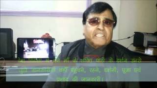 Narender Chanchal Maa Tu Hi Tu