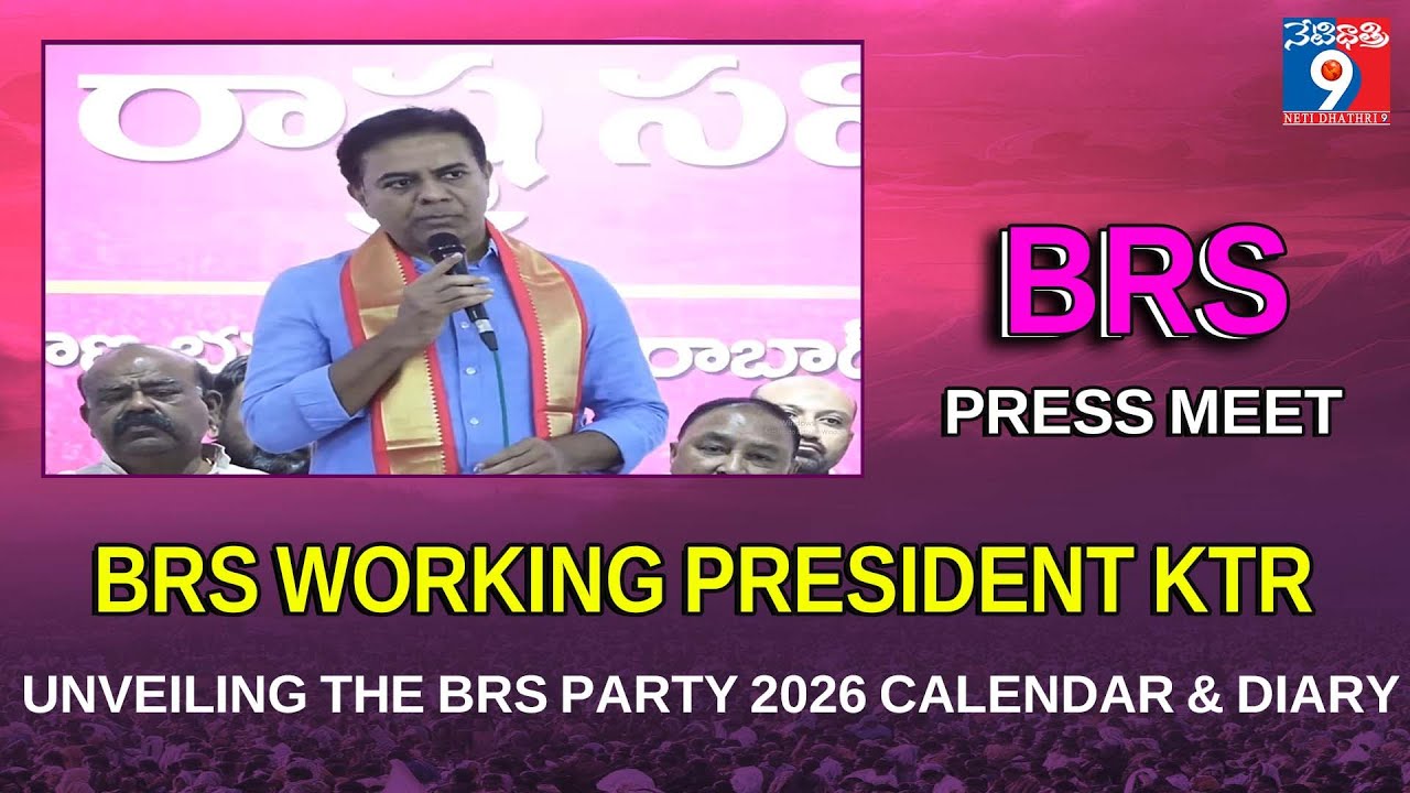 BRS Working President KTR unveiling the BRS Party 2026 Calendar & Diary