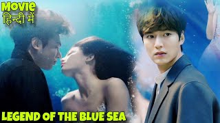 Mermaid Girl in Love with the King | The Legend of The Blue Sea Explained in Hindi