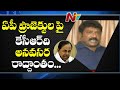 AP WHIP Srinivasulu reacts over CM KCR comments on AP projects