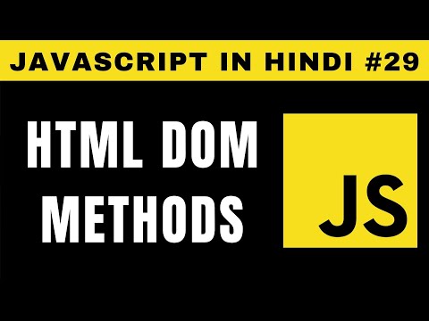 JavaScript HTML DOM Methods in Hindi (Part 2) - Tutorial #29