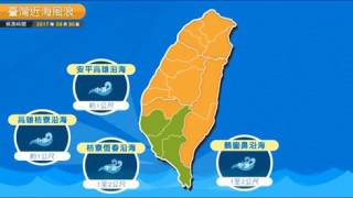 農業氣象預告1060330