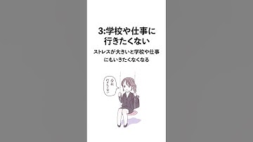 家族や友達がうつ病かもしれない特徴7選 #shorts