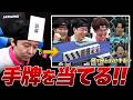 【多井隆晴vs土田浩翔vs堀慎吾vs渋川難波】土田プロのノーテン罰符 / 多井プロの役牌読み / 堀プロの9s止め など【仲林圭 / 日吉辰哉 / サクラナイツ切り抜き】
