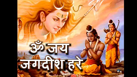 Om Jai Jagadish Hare Aarti Bhajan (ॐ  जय जगदीश हरे) HD - Nepali w/ Lyrics