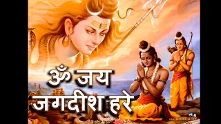 Om Jai Jagadish Hare Aarti Bhajan (ॐ  जय जगदीश हरे) HD - Nepali w/ Lyrics